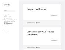 Tablet Screenshot of ivanteevka-sar.ru